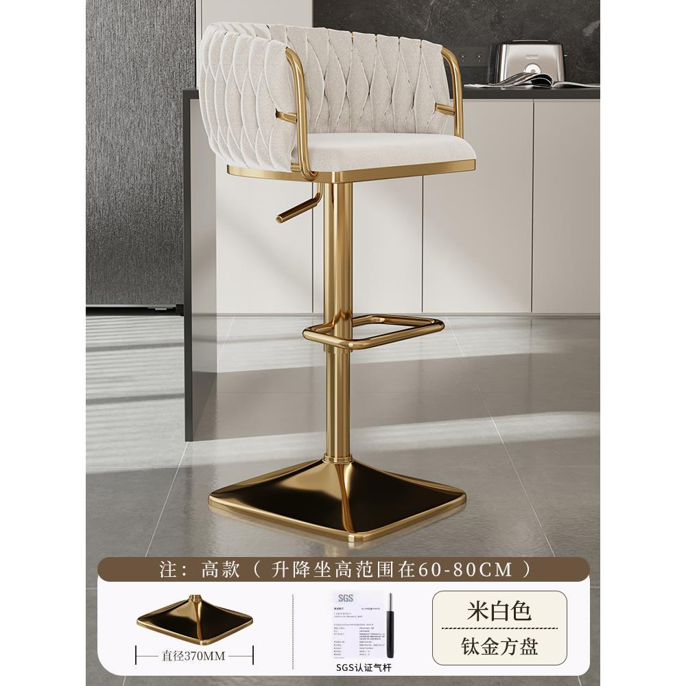 Silla de bar giratoria alta, silla de bar con envío gratuito, silla de bar de alta gama, delante, silla alta de moda, taburete de bar image 7
