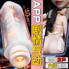 �Ð�ָ�]��APP���黥���w�C����s���D늄Ӽӟ�����ο��������Ʒ