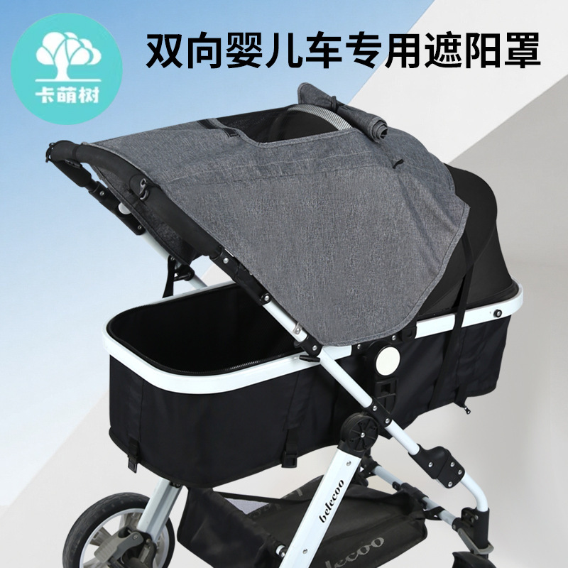 Cross-Border Baby Stroller Sunshade, Two-Way Baby Stroller Sunshade Accessories, Light-Blocking, Uv Protection, Sun Protection Cover, Rainproof