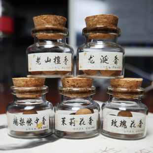 Goose pear tent incense ancient style incense pills agarwood Ersu old bureau snow spring letter rose Jasmine osmanthus dragon saliva sandalwood