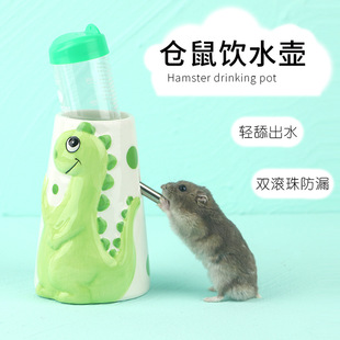 Hamster Water Bottle Holder Golden Bear Hedgehog Water Bottle Bite-Resistant, Anti-Turnover, Water-Proof Ceramic Vertical Water Dispenser Supplies