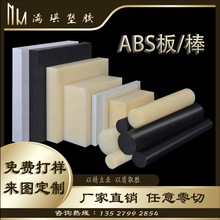 ABS板硬胶板改造板手工DIY沙盘建筑模型板材料塑料板墙体