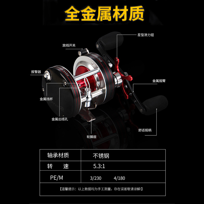 跨境全金属鼓轮路亚黑鱼打黑专用轮雷强轮横向轮鼓式轮船钓轮批发