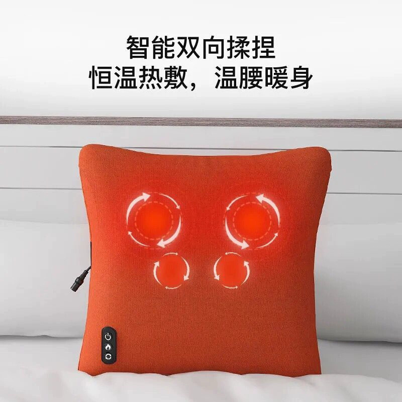 ソファクッション、マッサージクッション、枕、車のオフィス腰マッサージャー、家庭用頚椎背中多機能|undefined