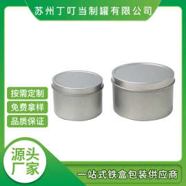 新款蜡烛铁盒 马口铁6oz8oz金属圆形防锈密封蜡烛铁罐 厂家供应