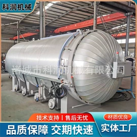 硫化罐;其他行业专用;木工机械