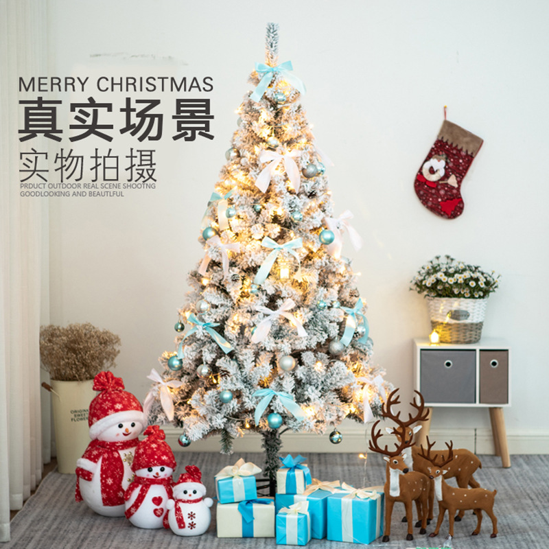 圣诞节白色喷雪植绒圣诞树仿真人造雪松树蓝色加密套餐pvc圣诞树