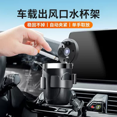 hanging cup holder, Car cup holder/beverage holder