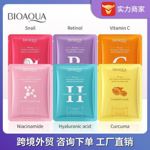 ȫӢ����Ĥ25g BIOAOUA�SCҕ�S���aˮ������ĤƬ�b�羳���Q���l