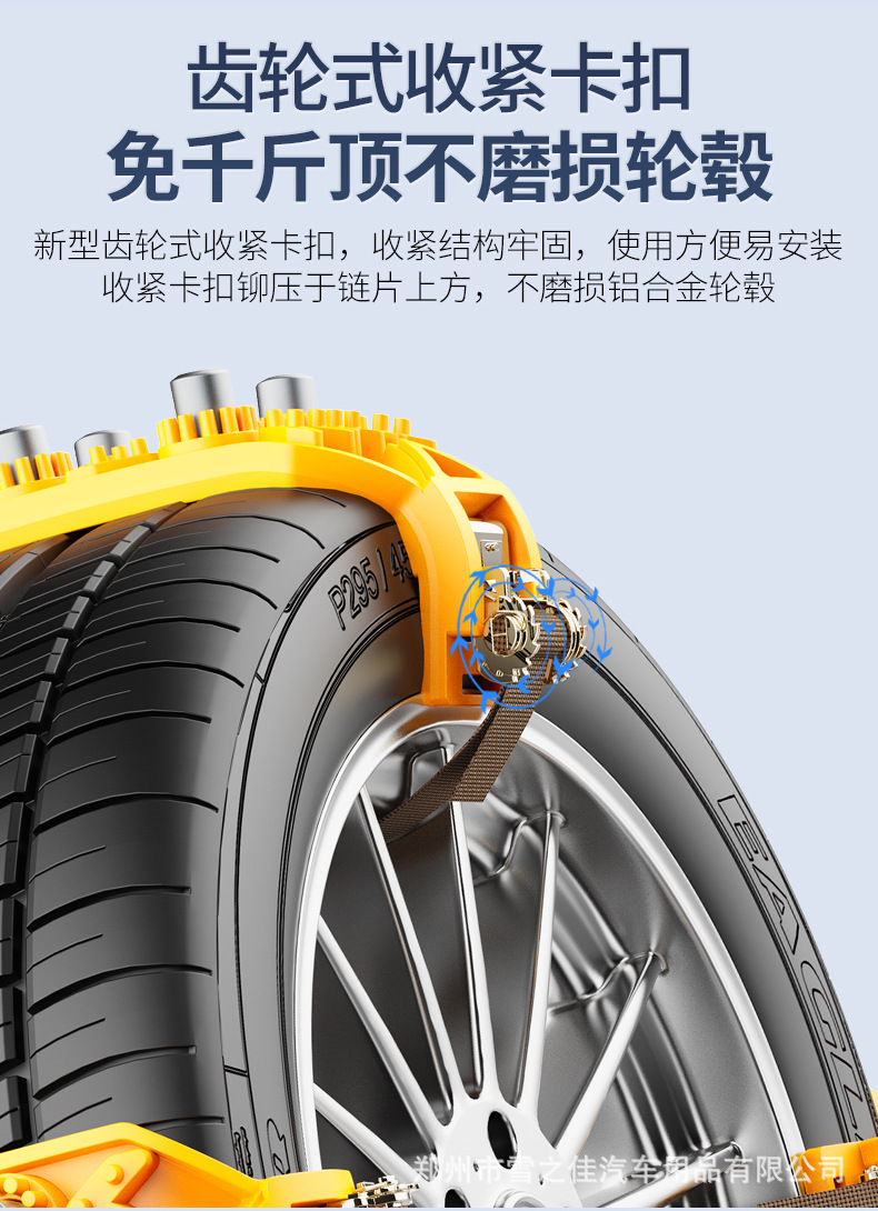 Factory Direct Sales of Universal Rubber Snow Chains for Car Tires, with Steel Spikes, Available for Dropshipping