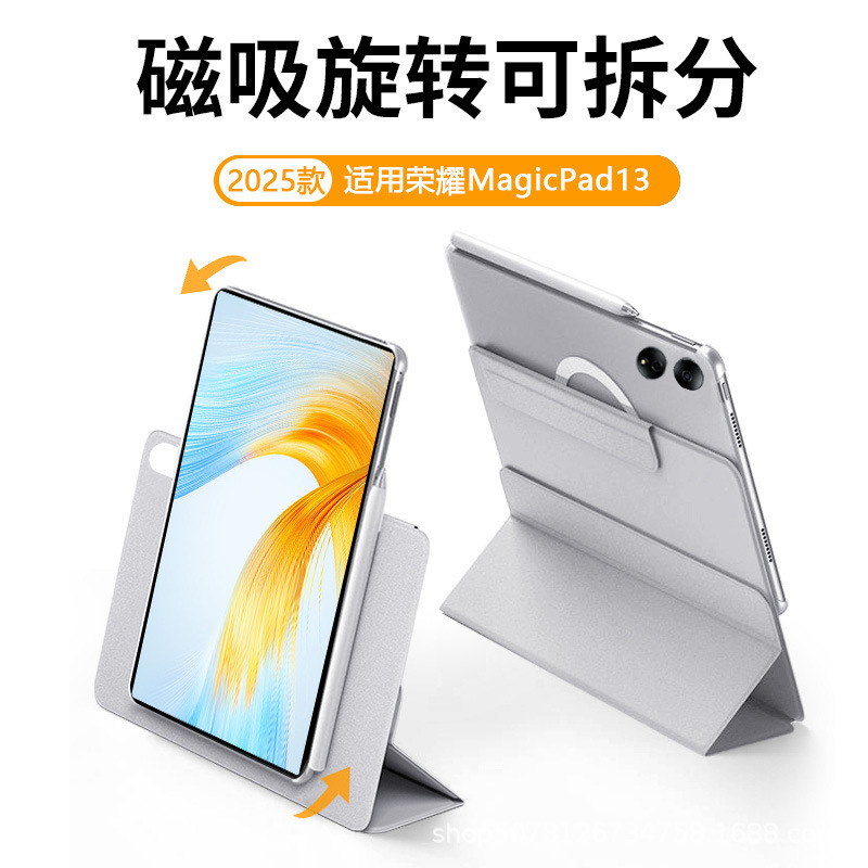 Glory Flat Protective Cover 13 "Magnetic Split GTPro Protective Case Glory X9Pro Half Hard Case
