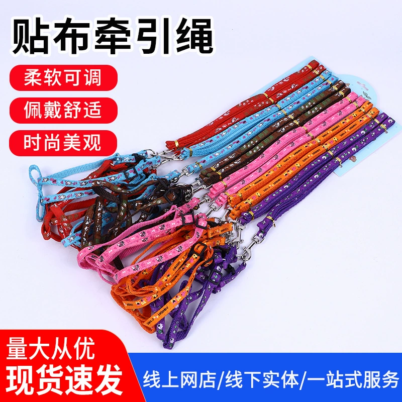 Прямые поставки с фабрики товаров для домашних животных патч Тяговая веревка креативный мультяшный узор Грудь назад регулируемая для маленьких и средних собак