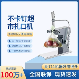 防盗标签;集成防盗系统;出入口机