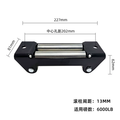 Digər kuzov və aksesuarlar electric winch wire rope guide - 6000lbc009003