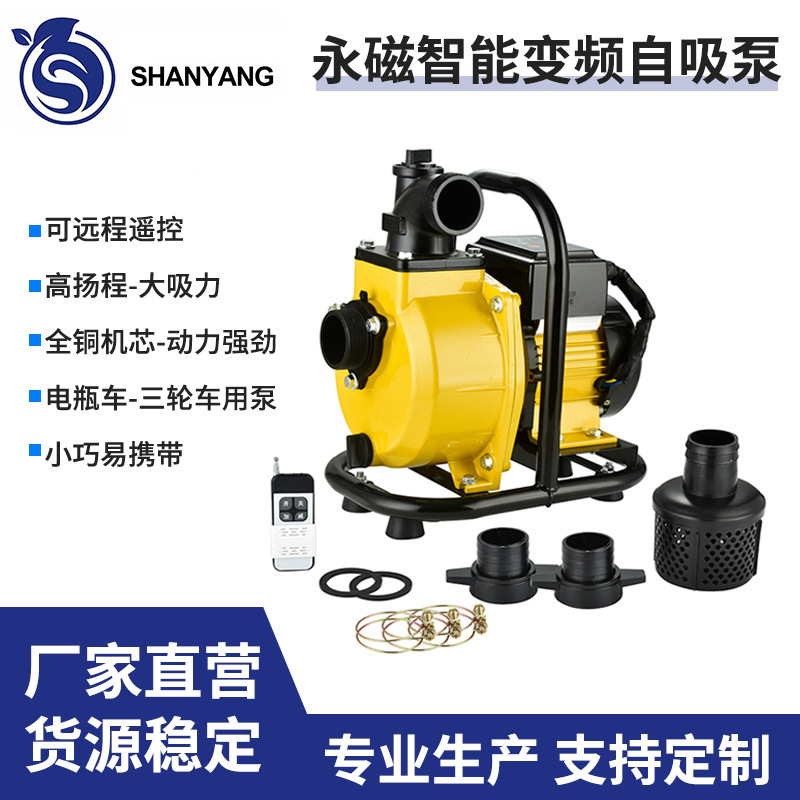 Dc Self-Priming Pump, Electric Vehicle Water Pump 48/60/72V High-Pressure High-Lift Water Pump, Intelligent Variable Frequency Self-Priming Pump Dc Self-Priming Pump, Electric Vehicle Water Pump 48/60/72V High-Pressure High-Lift Water Pump, Intelligent Variable Frequency Self-Priming Pump