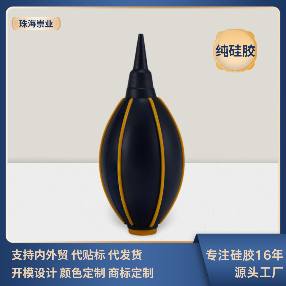 Silicone Camera