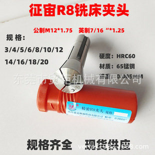 ������R8���ɊA�^ R8Ͳ�A ㊴�R8�A�^3-20MM R8�¾׾��Ⱥ�