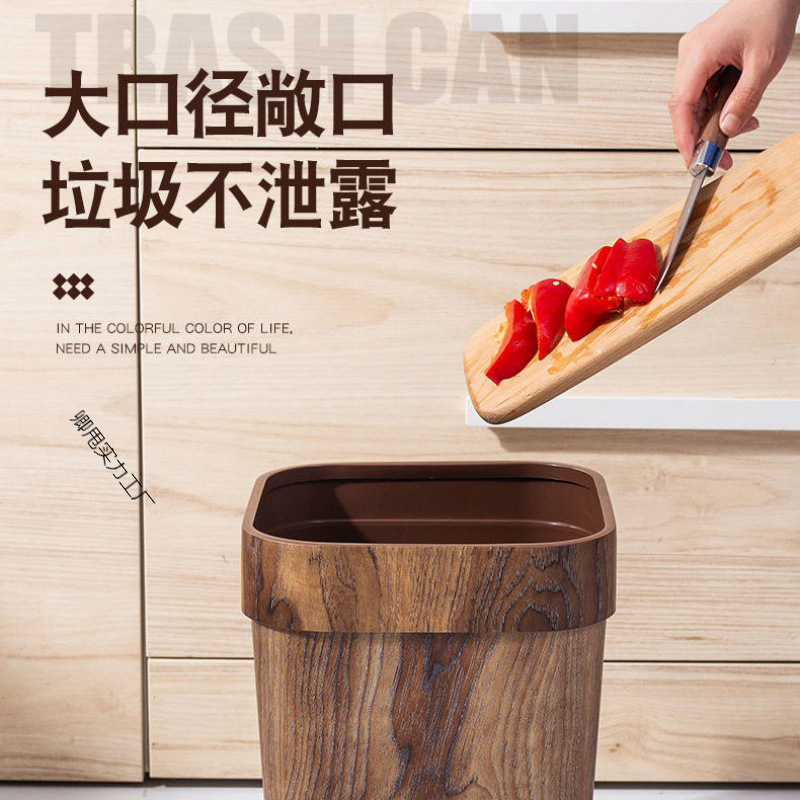 家庭用シンプルなゴミ箱リビングルーム蓋なし大型クリエイティブプラスチック紙バスケット寮キッチンバスルーム超厚い小さなチューブ|undefined