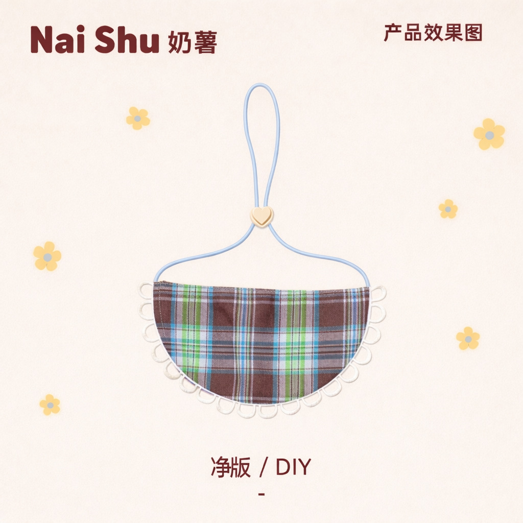 棕格 / 均码【2~20斤 猫狗通用】