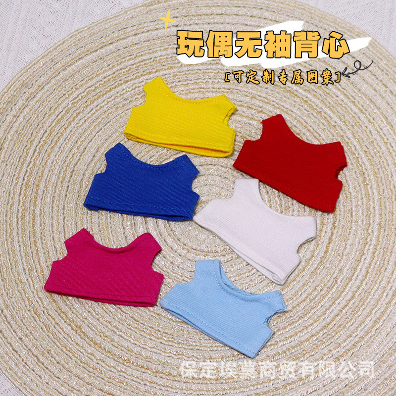 Kt Sleeveless Vest Suitable for 15cm Dolls, Multi-Color Doll Clothes, Pure Color T-Shirt, Inner Layering Shirt, Doll Accessories, Dimoo