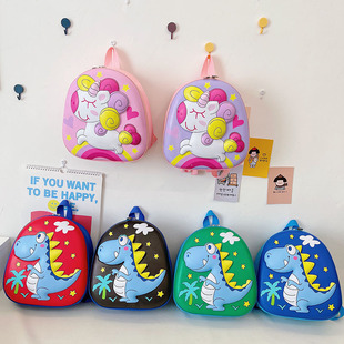 Children's Bag 2023 New Cartoon Kindergarten Primary School Schoolbag Eggshell Small Dinosaur Girls' Leisure Backpack