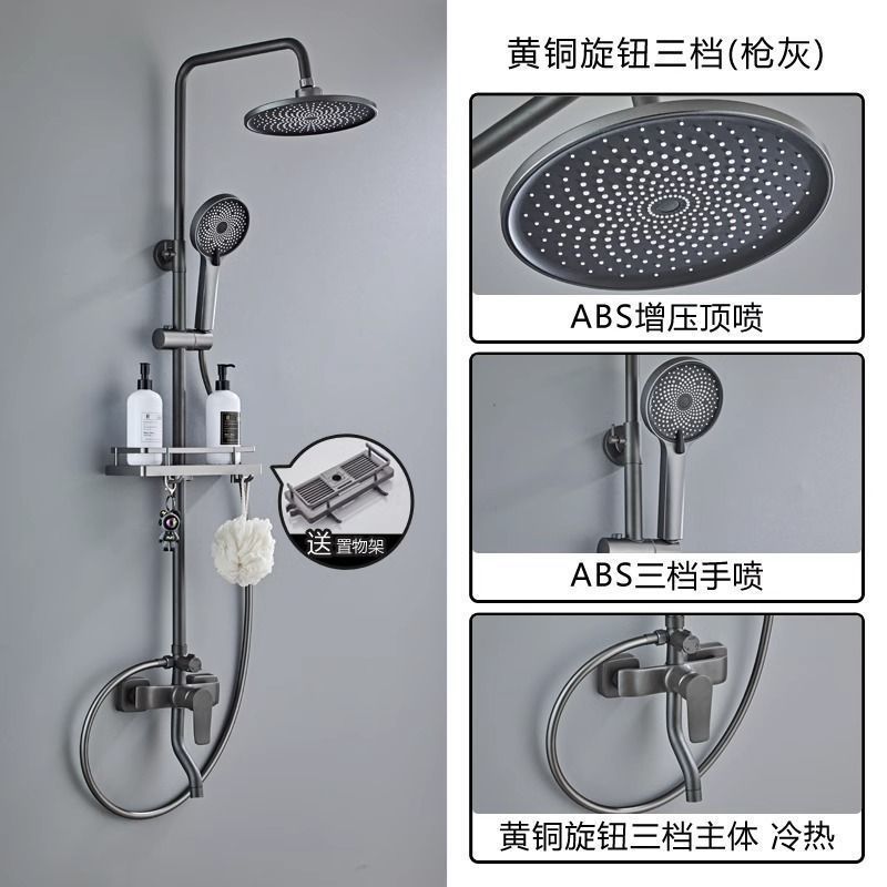 JlJON枪灰全铜冷热款家用浴室卫生间增压沐浴淋浴花洒套装
