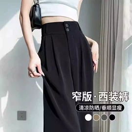 男式休闲裤;男式T恤;休闲裤