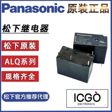 ���¼̵���ALQ105 112 124 305 312 324 JQ1AP JQ1P-5V 12V 24V-F