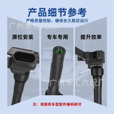 Hs Car Ignition Coil – Alovlanma bobini (Babinalar)