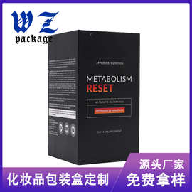 定做化妆品包装彩盒 满版印刷铜版纸印刷礼品抽屉盒 灰板纸抽拉盒