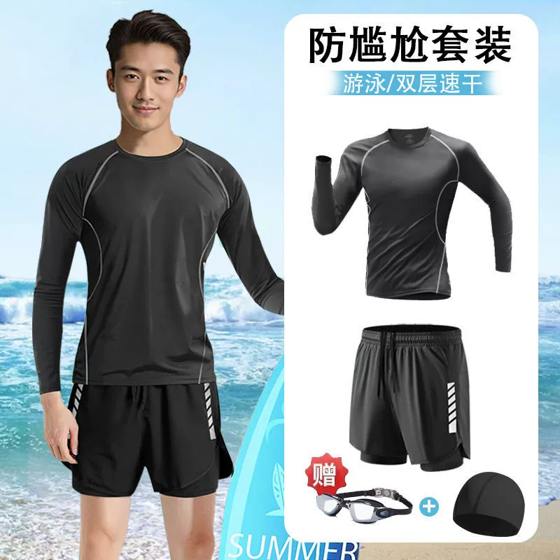 Купальные брюки, плавательное снаряжение для плавания, мужской набор, полный комплект, плюс размер