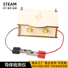 �ЌW��Ȥζ�ֹ�DIY���w�z�y�xС�����ƌWС���ƌWģ��steam����