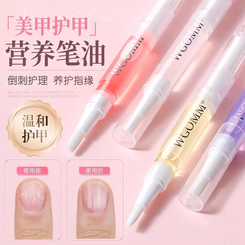 Nail Cuticle Nutrition Oil Pen to Remove Dead Skin and Protect Nails, Transparent Nail Nourishing Oil with Jasmine Fragrance Nail Cuticle Nutrition Oil Pen to Remove Dead Skin and Protect Nails, Transparent Nail Nourishing Oil with Jasmine Fragrance