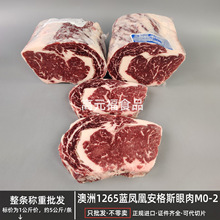 ����1265�{�P�˰���˹����M0-2ԭ��ѩ��ţ�����Ϳ���������ţ��