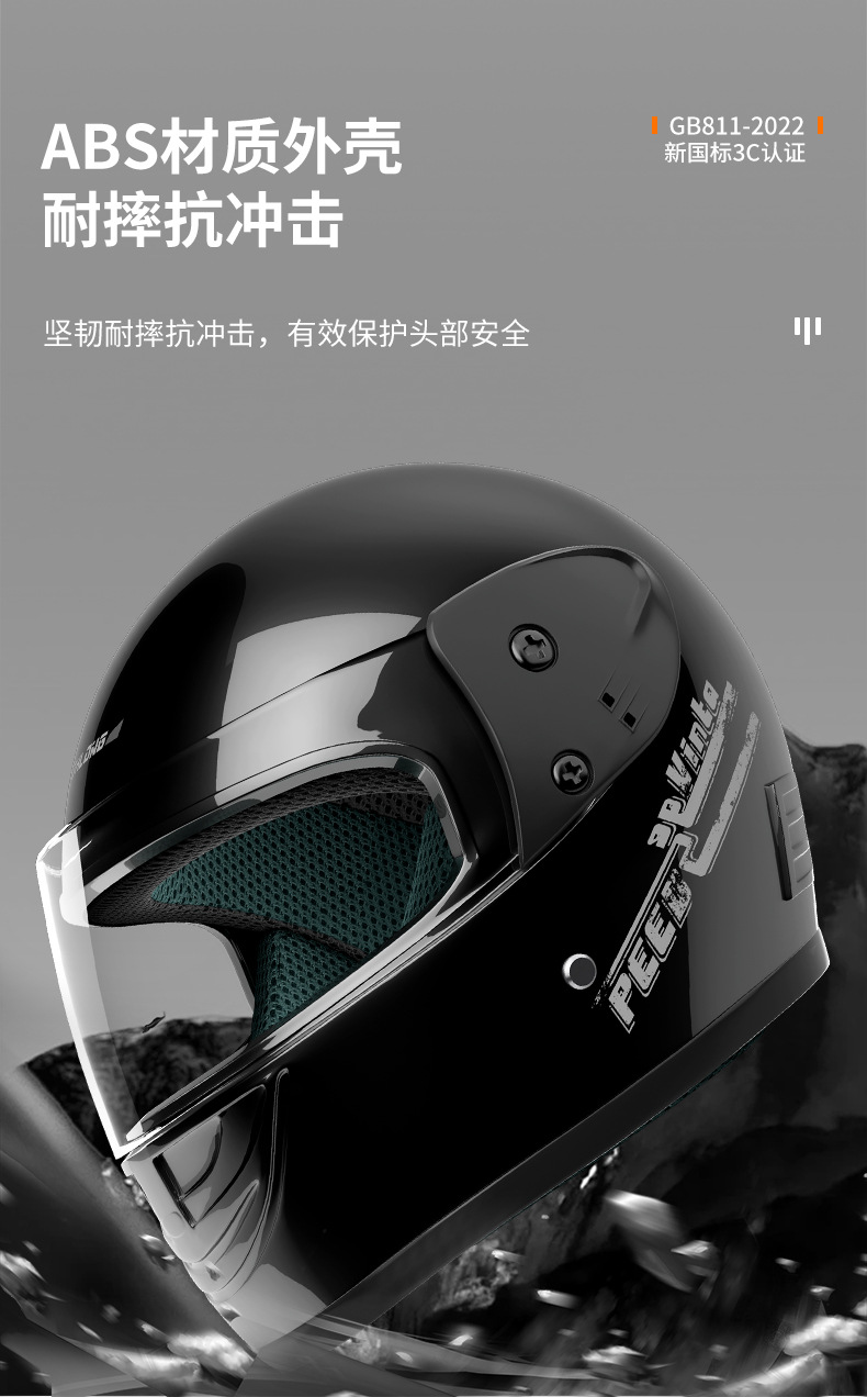 Motorcycle Full Helmet Women's Safety Helmet Electric Car Winter