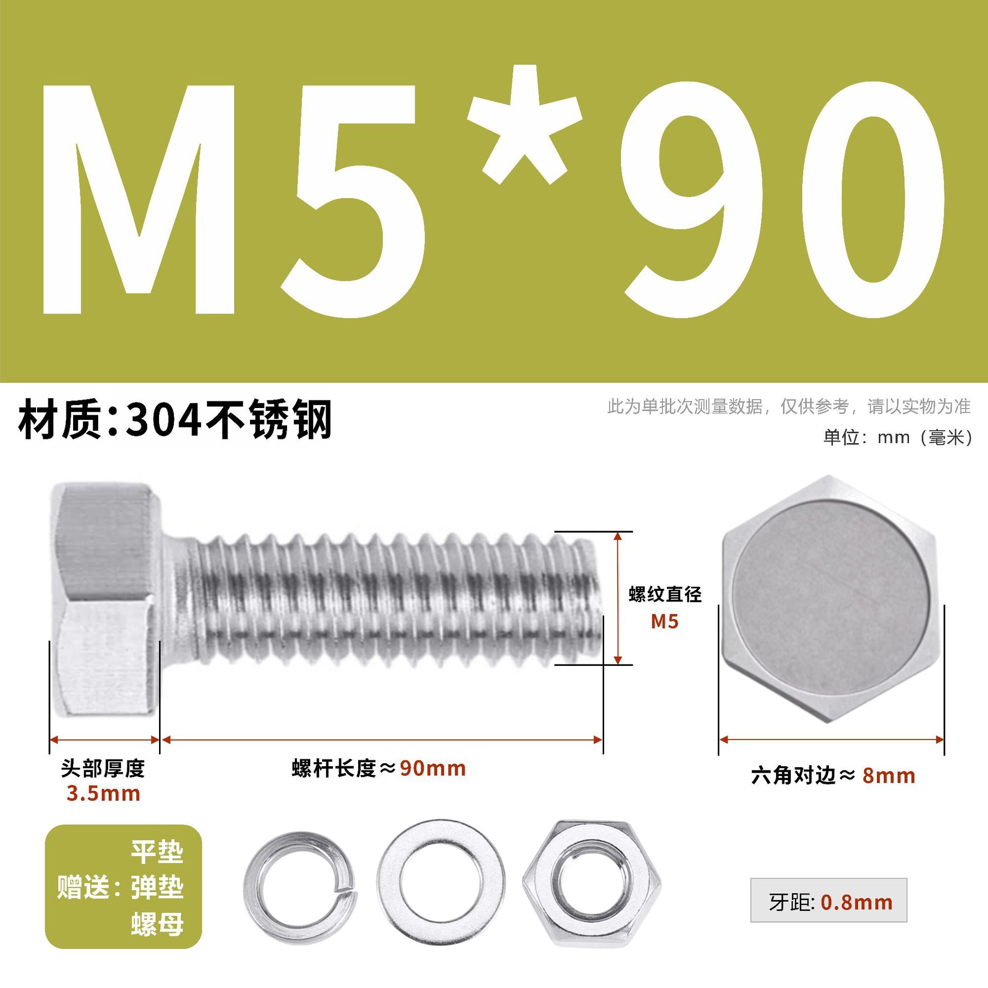 304 acero inoxidable tuerca perno hexagonal conjunto de accesorios de almohadilla de resorte M3M4M5M6M12 image 64