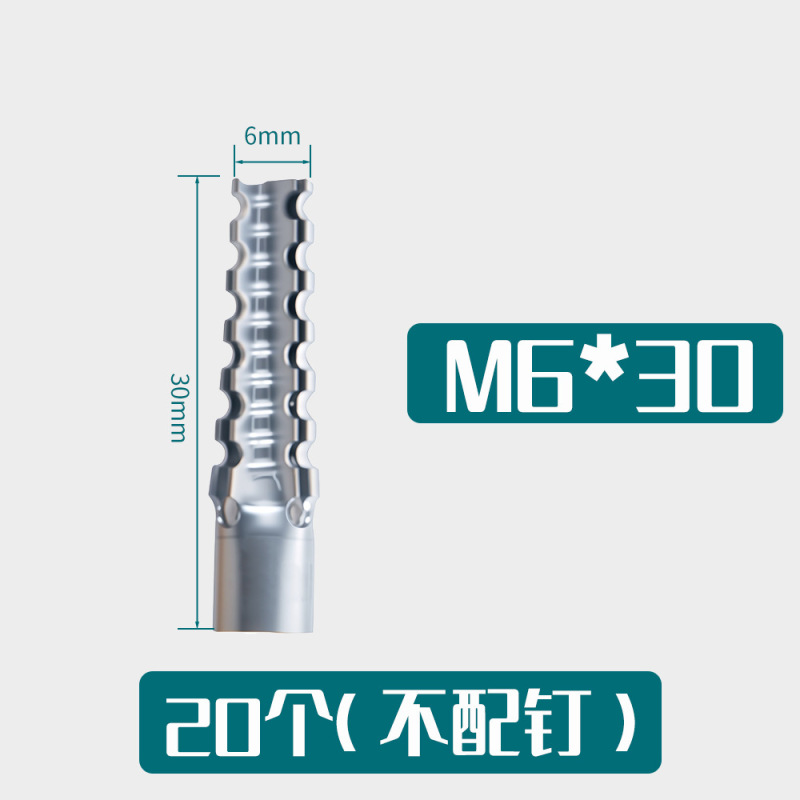冷轧钢锯齿壁虎膨胀管水泥墙防松管钉自攻螺丝钉带刺金属膨胀螺丝|undefined