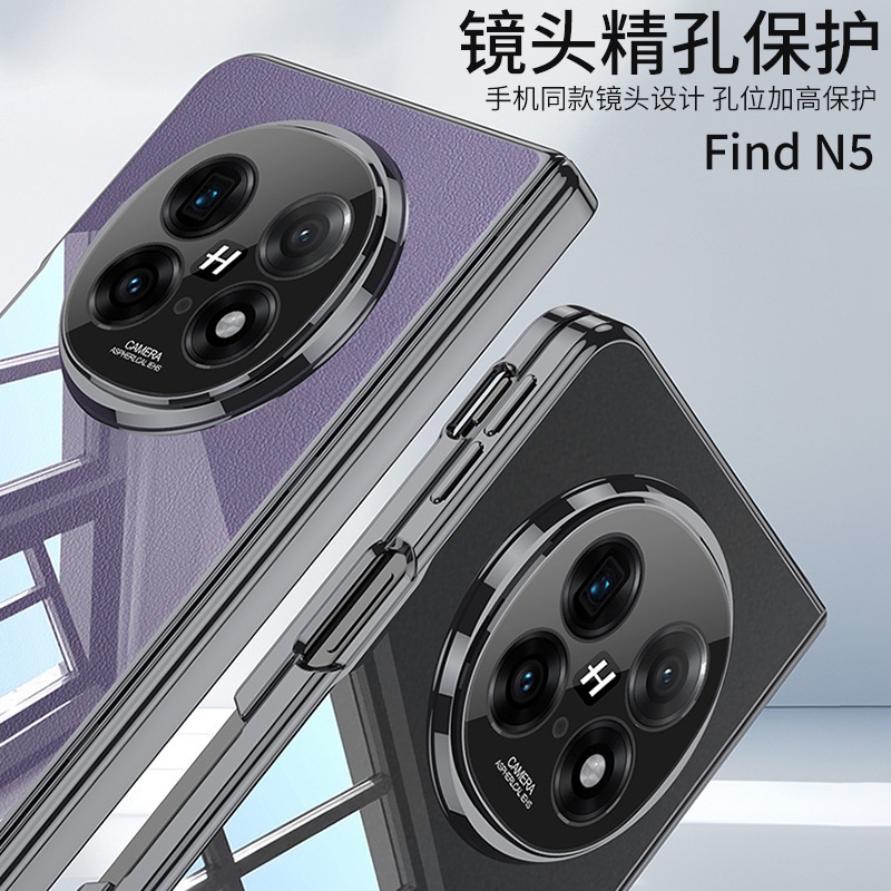 oppo findn5 電気メッキ携帯電話ケース折りたたみスクリーン磁気オールインクルーシブソフトシェル透明 TPU 落下防止保護に適しています|undefined