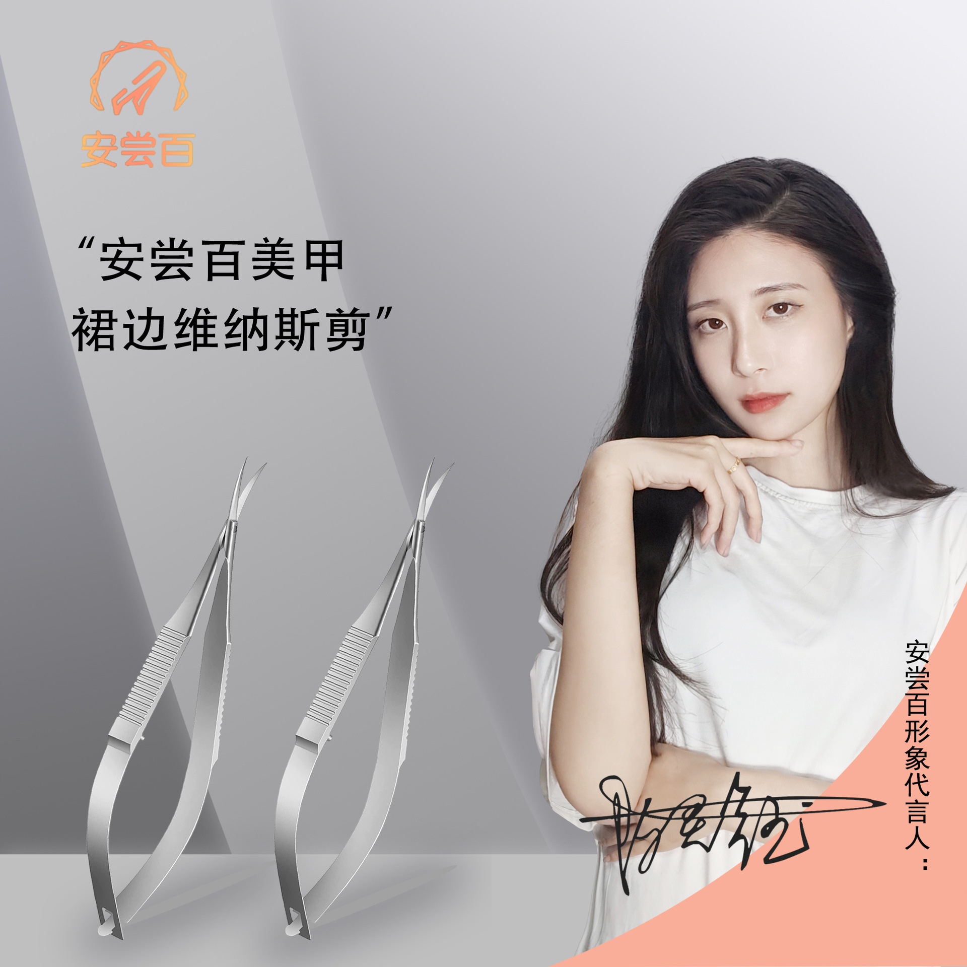 批发手工剪刀维纳斯剪纱布剪拆线剪美甲剪刀死皮剪美容剪刀弹簧剪