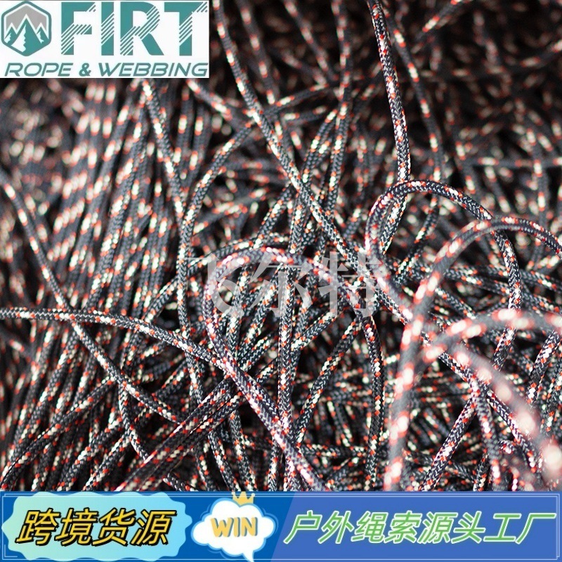 尼龙绳编织绳圆绳涤纶绳丙纶绳收紧绳缩口绳收口绳捆绑绳包芯绳