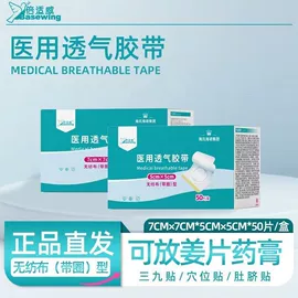其他居家日用;医用包;湿巾纸