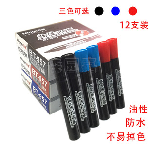 ��ͨBT-957����12֧�b�ɼ�īˮ�ٸ��ʹ���������ӛ̖�P���{�t��ɫ