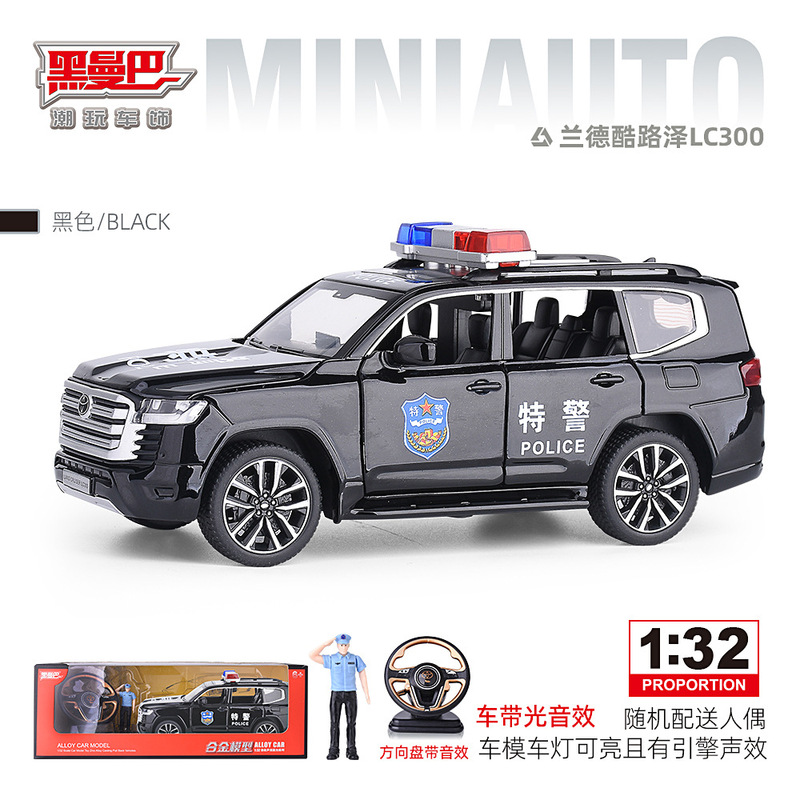 合金車モデル 1:32 ランボルギーニ lp780 おもちゃフルメタル壊れない音と光子供のギフト装飾品|undefined