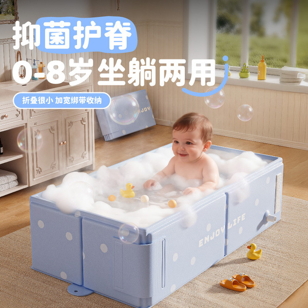Children's tub