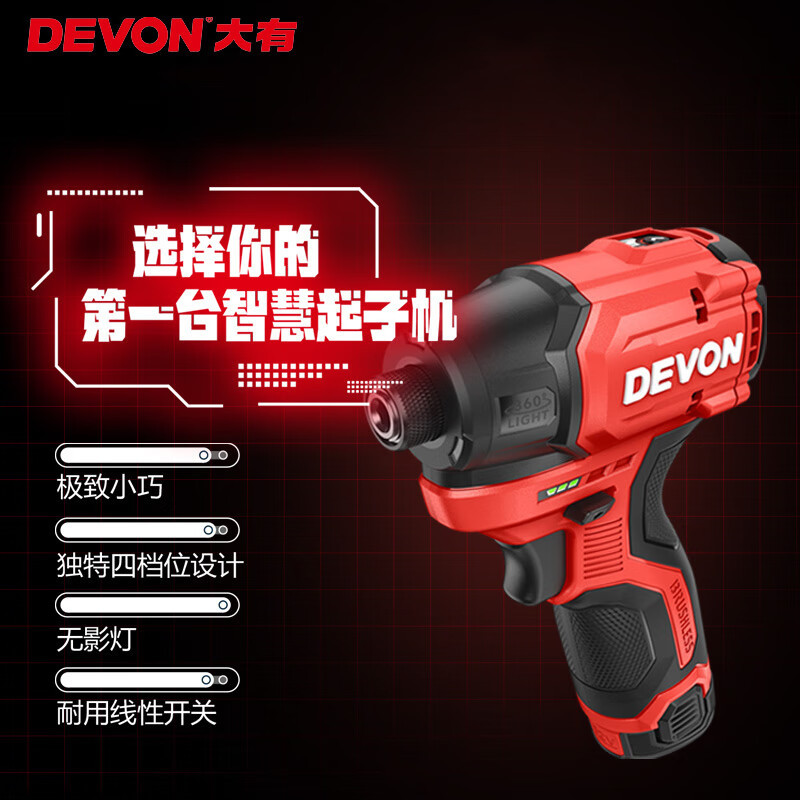 gran litio con gran sin escobillas motor de choque eléctrico multifuncional calibración eléctrica calibración de aire destornillador eléctrico herramienta de perforación eléctrica manual