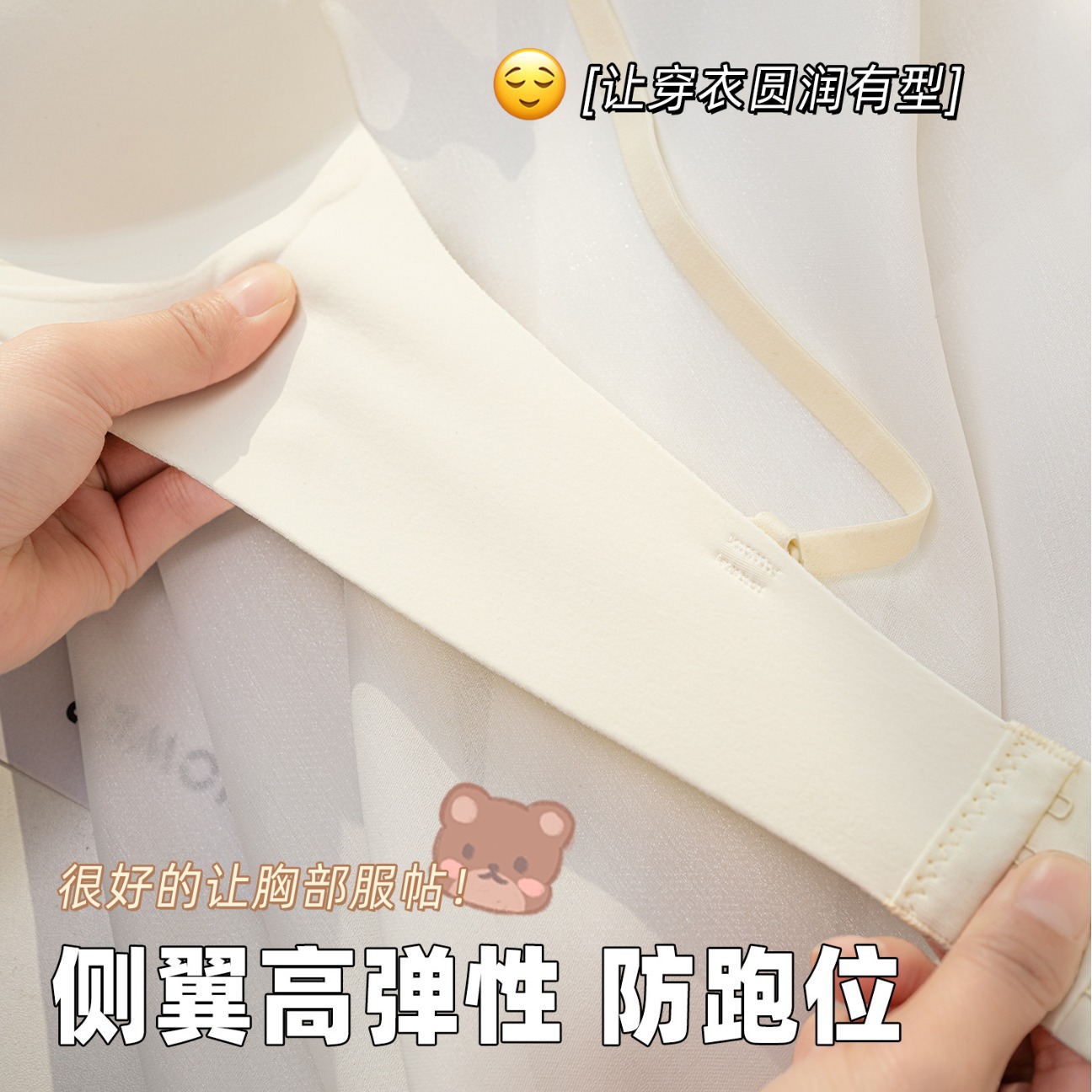 Venta directa de fábrica comercio electrónico transfronterizo sudeste asiático Vietnam Tailandia ropa interior de mujer sin costuras media taza de sujetador anti-caída
