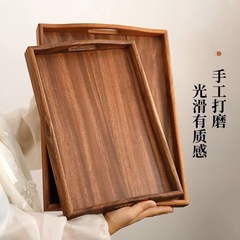 南米胡桃木実木トレー木製茶トレー家庭用長方形茶器カップ食器収納皿