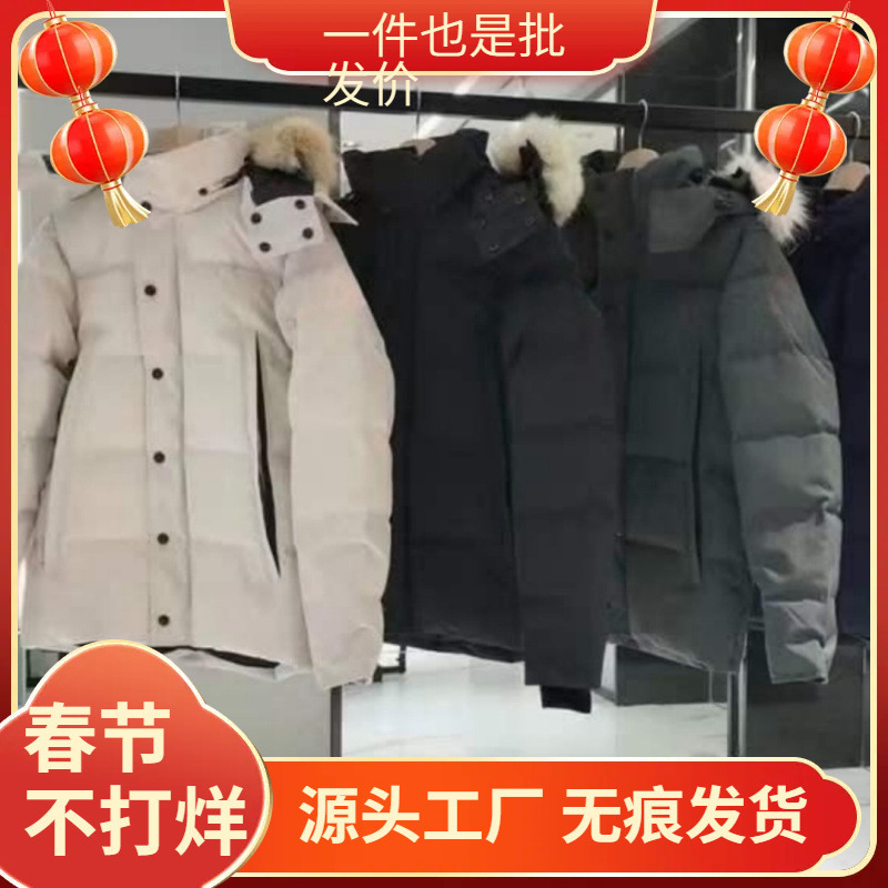 Big Goose Down Jacket Wyndham Canada Same 29 Wyndham Men's and Women's Coat Parka 3808MA