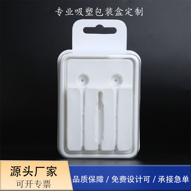 東莞ブリスターメーカーps静電気防止内托電子製品ヘッドホンプラスチック内張りプラスチック泡殻pvc植毛|undefined