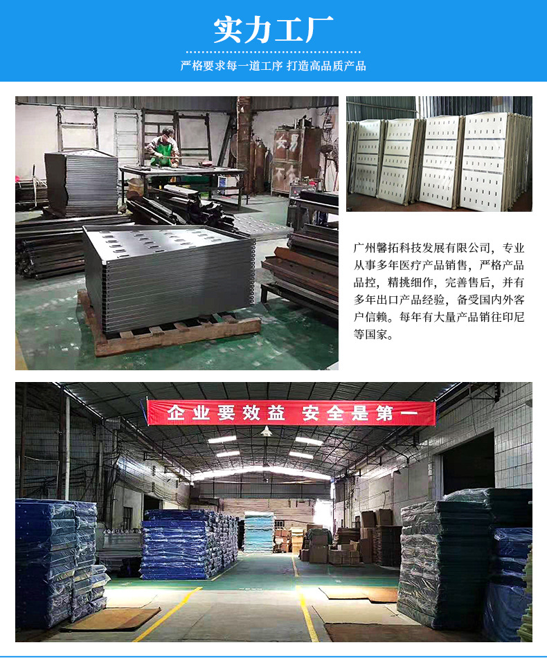 工厂实力和购买须知_01